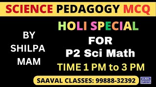 Science Pedagogy For PSTET P2 Sci Math || SAAVAL CLASSES || PSTET | M: 99888-32392