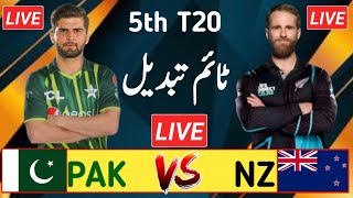 Pak vs NZ 5th T20 Match Time Table 2024 | Pak vs NZ 5th T20 Match | Pak vs NZ 5th T20 | Pak vs NZ