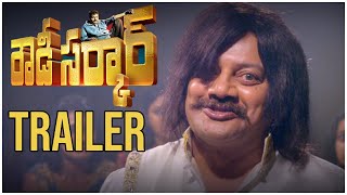 Rowdy Sarkar Official Trailer (HD) 2020 | Sai Kumar | Latest Movie Trailers 2020 | TFPC