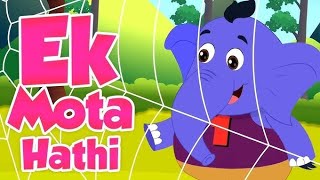 Ek Mota Hathi | Hindi Nursery Rhymes | Baby Rhymes | Kids Song | एक मोटा हाथी | Kids World TV
