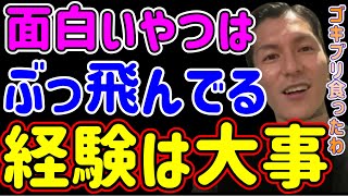 【DJふぉい】ゴ●ブリ食べた感想言うわ、気になるだろ？【ふぉい動画】【レペゼンフォックス】