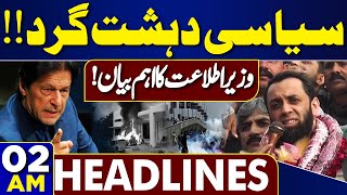 Political Terro*ist!! Important statement | US Imposes Sanctions | PTI | 2AM Headlines | Imran Khan