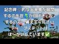 2025年1月19日　新しい時代✨を迎えています✨私たちの理解が変わりつつあります…未来は明るい💡です🤩✨