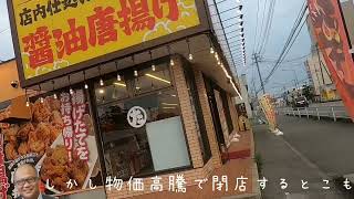 醤油の深い味わい　唐揚げ専門「たか田商店」大川市向島