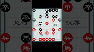 牛头滚速胜飞刀#中国象棋开局技巧#象棋破局#象棋布局