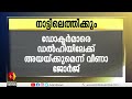 മണാലിയില്‍ കുടുങ്ങിയ ഡോക്ടർമാരെ നാട്ടിലെത്തിക്കാൻ ഡോക്ടര്‍മാരെ ഡല്‍ഹിയിലേക്ക് അയക്കും