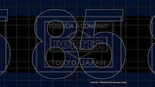 PORTER / YOSHIDA 85th Anniversary Project PORTER × BYBORREを発売します。