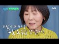 3가지만 숙지하자 직장 일등공신이 알려주는 직장 생활 잘하는 방법 3가지 유퀴즈온더블럭 you quiz on the block ep.169 tvn 221123 방송