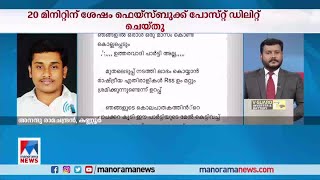 ‘ഒരുമാസത്തിനിടെ ഞങ്ങളിലൊരാള്‍ കൊല്ലപ്പെടും’; ജിജോ തില്ലങ്കേരിയുടെ പോസ്റ്റ് ​| Jijo Thillankery