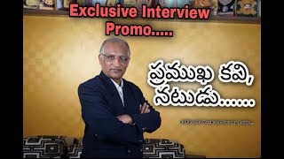 ప్రముఖ కవి , నటుడు...... || EXCLUSIVE INTERVIEW PROMO || D9 TV TELUGU