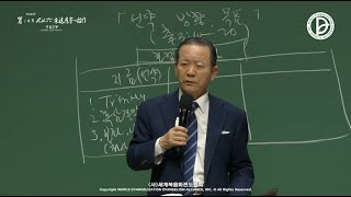 2025.02.16. 주일 2부 「하나님의 언약, 방향, 목표가 맞으면」 (출 3:10-20)