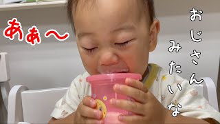 【いい飲みっぷり😆】2歳2ヶ月 Japanese baby