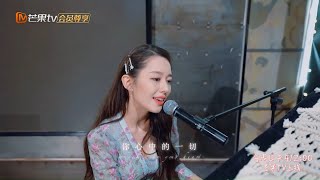 《妻子的浪漫旅行4》吉娜弹唱“曼妙时刻”表白姐姐们 快来听仙女弹琴啦！ VIVA LA ROMANCE 4【芒果TV心动频道】