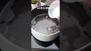 用白凉粉自制的水蜜桃果冻#我的美食日记 #你的专属厨男