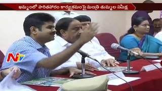 Minister Tummala Nageswara Rao Review over Haritha Haram Program || Khammam || NTV