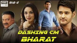 Dashing CM Bharat Full Movie In Hindi Dubbed | Mahesh Babu | Kiara Advani New Movie |HD Print