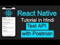 React Native tutorial in Hindi #50 Test API with Postman