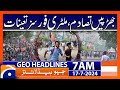 Bangladesh shuts schools nationwide in protests | Geo News 7 AM Headlines | 16th July 2024