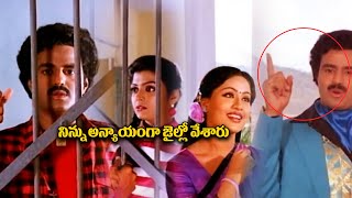 Balakrishna Makes Bhanu Priya's Boy Friend Arrest Who is his Own Brother | Cinema Theater