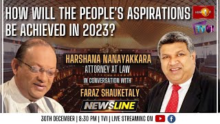 NewslineSL |How will the people's aspirations be achieved in 2023?|Harshana Nanayakkara |30 Dec 2022