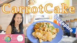 シンガポールキャロットケーキ「Carrot Cake Popiah」　チョンバルマーケット編②【Tiong Bahru Market in Singapore】