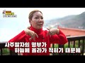 신내림을 받아야하는사람의 특징 신을 받고 후회하시는 분은 봐주시길 바랍니다. 창원점집 쎄라보살