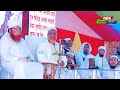 বসিরহাটের কিছু ফোঁচকে মুফতি র কাছা খোলা ধোলাই পীরজাদা ত্বহা সিদ্দিকী চাচাজান হুজুর ওয়াজ