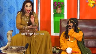 Vicky Kodu and Nida Choudhry | Saira Mehar | Stage Drama 2020 | Love Story | Comedy Clip 2020