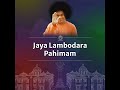 jaya lambodara pahimam