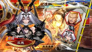 【三国志大戦】相変わらずな双無さん　(闘群覇者)レベル５９９