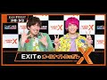 2022 04 15 exitのオールナイトニッポンxクロス キヌア大喜利／victoria暴走／りんさんはネテロ