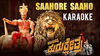 Saahore Saaho - Karaoke | Munirathna Kurukshetra | Darshan | Munirathna | V Harikrishna