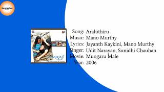 Mungaru Male -  Araluthiru Song (YT Music) HD Audio.