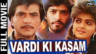 Vardi Ki Kasam  - Bollywood Action movie वर्दी की क़सम  | Jeetendra, Bhanupriya, Chunky Pandey