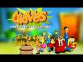 Chamada: Chaves em desenho animado no SBT (01/01/2021).