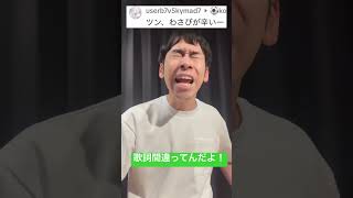 全員アホなのか？ #ニコニコさかい #コメント返し