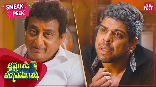 Mafia David hilarious comedy | Nani | Mehreen Pirzada | Murali Sharma| Telugu | Sun NXT Telugu