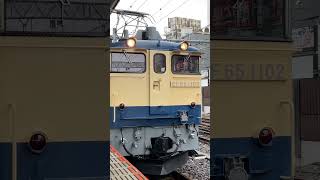 EF65 1102 ブレーキ緩解、汽笛、コンプレッサー音