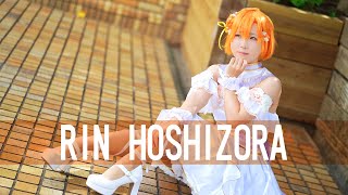 【Cosplay】 星空凛 02 | ラブライブ！ LoveLive! #cosplay #cosplayer #cinematicvideo