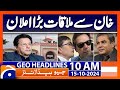 PTI Delays Islamabad Protest on SCO Summit Inauguration Day | Geo News 10 AM Headlines (15 Oct 2024)