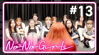 【No No Girls】Ep.13 / Final Round -alone-