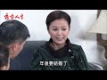 夜市人生 ep723