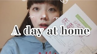 A day at home | 寒假在家的一天都在幹嘛？