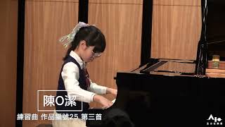 【20221224全方位YAMAHA音樂教室音樂會】第四場次-21-陳O潔-練習曲 作品編號25 第三首