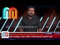 നവകേരള ബസ് വീണ്ടും സര്‍വീസ് തുടങ്ങിയപ്പോള്‍ ബുക്കിങ് ഫുള്‍ i nava kerala bus