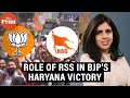 How BJP's win in Haryana elections shows that RSS is still the boss