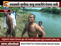 राहुरी शाळकरी मुलीचा वाळू तस्करीने घेतला बळी