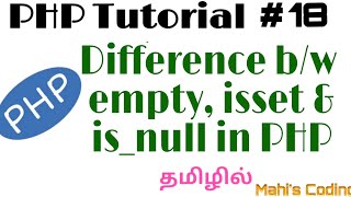 PHP Tutorial #18 | Difference b/w empty, isset & is_null in PHP | Interview Programs | Tamil