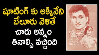 Natasaamrat ANR Movie Amara silpi Jakkana.. Untold Facts