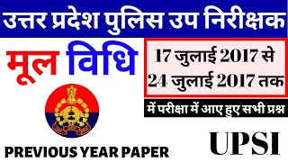 UPSI MOOL VIDHI | UP SI CONSTITUTION PREVIOUS YEAR QUESTION |UP SI MOOL VIDHI PREVIOUS YEAR QUESTIOS